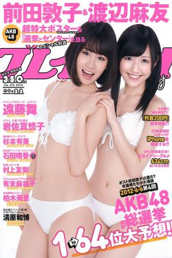 东京塔电影